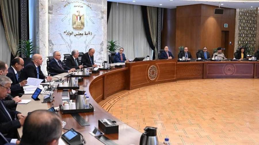 رئاسة مجلس الوزراء