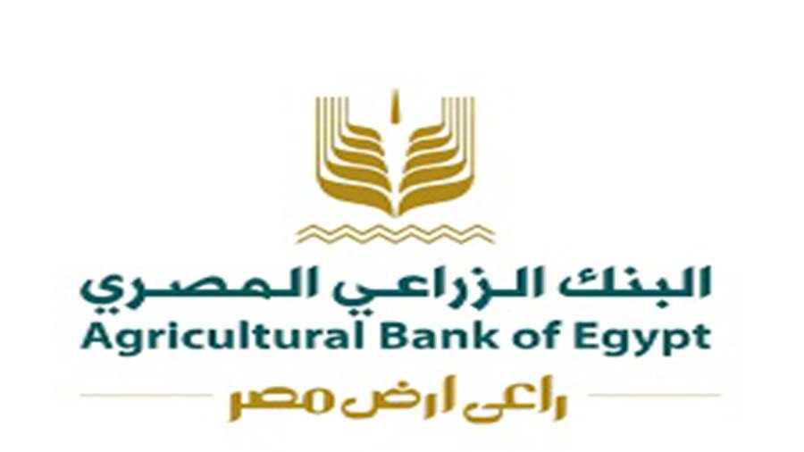 البنك الزراعي المصري