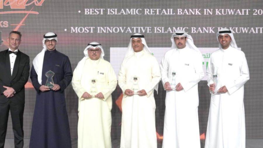 Kuwait Finance House Group Awards