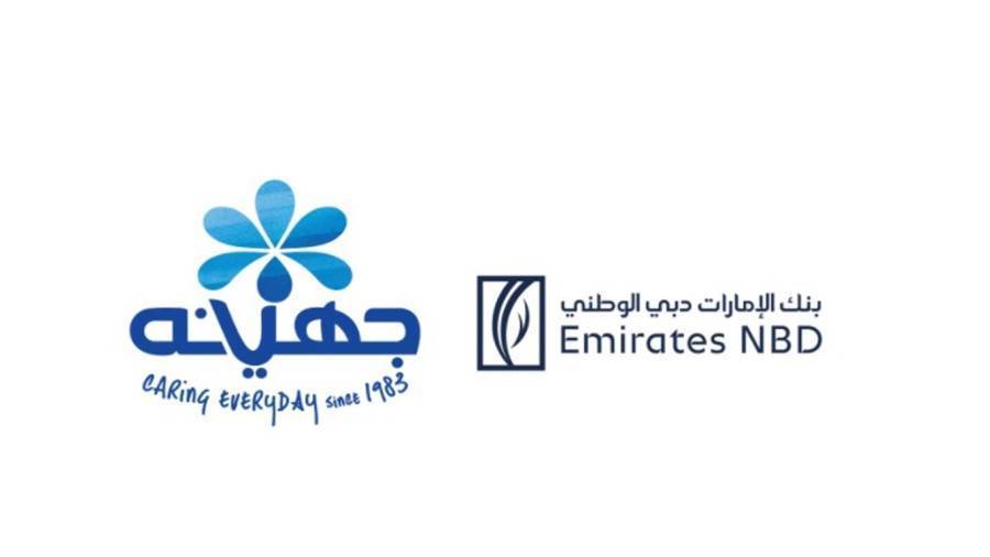 شراكة بنك الإمارات دبي الوطني ومجموعة جهينه