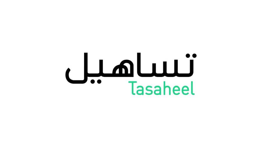 Tasaheel