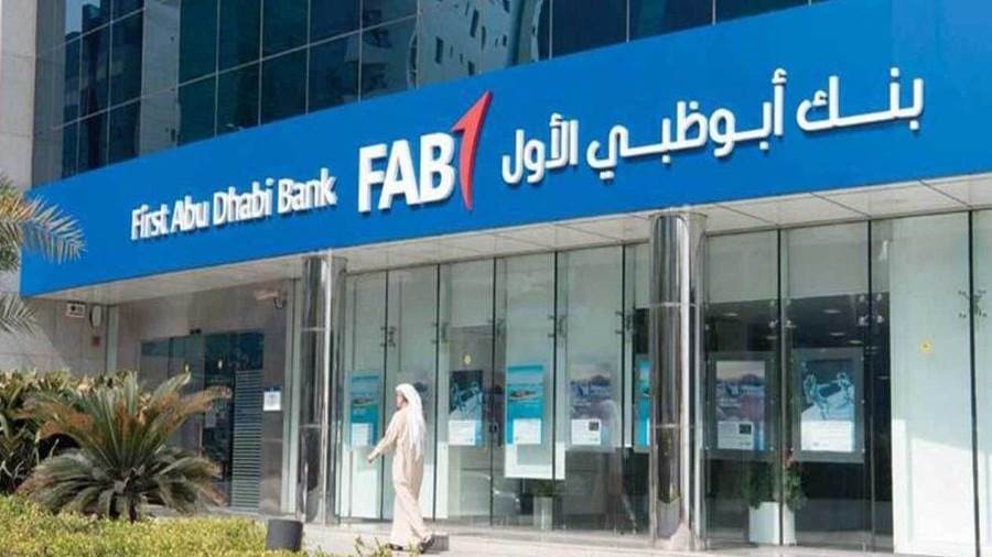 بنك ابوظبي الأول