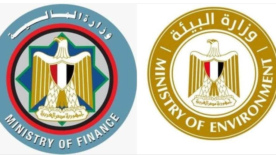 وزارتا المالية والبيئة