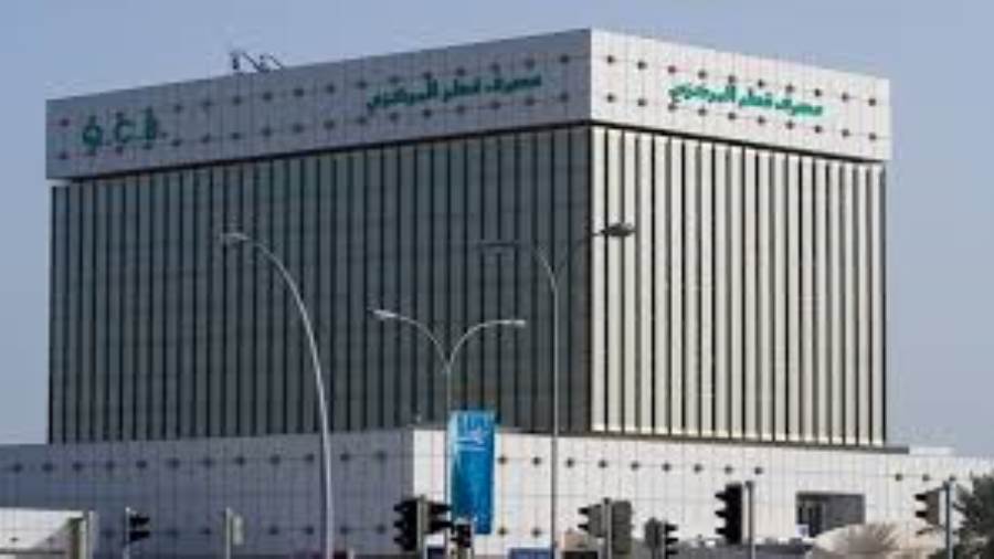 مصرف قطر المركزي