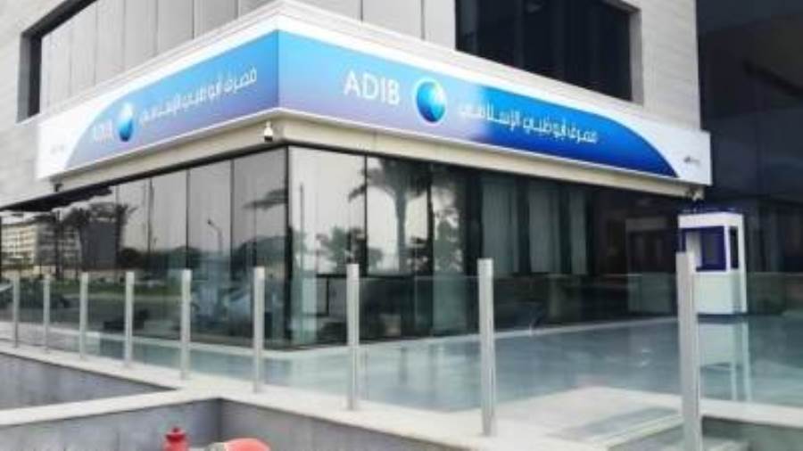 مصرف أبوظبي الإسلامي-ADIB