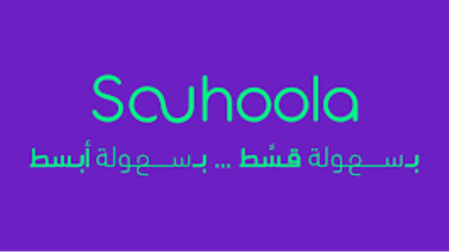 شركة سهولة للتمويل الاستهلاكي