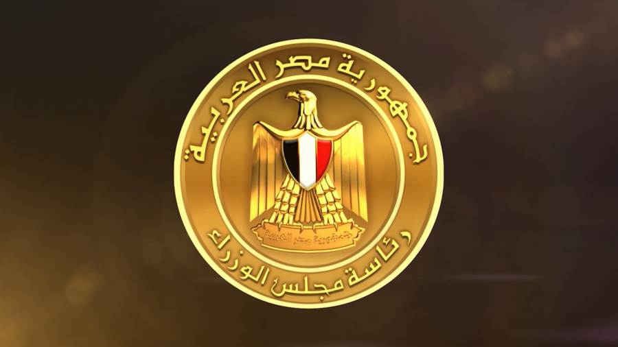 مجلس الوزراء