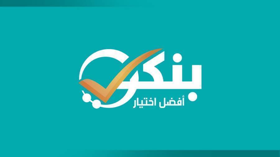 موقع بنكي Banky Egypt