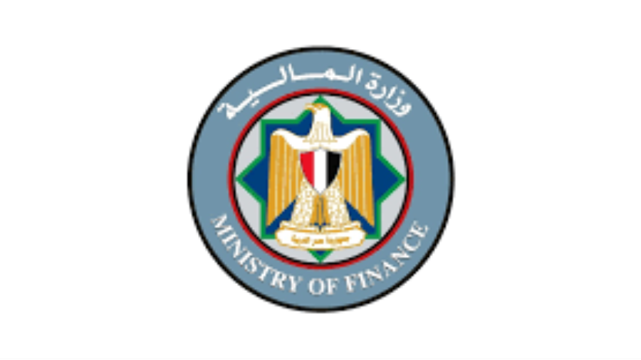 وزارة المالية