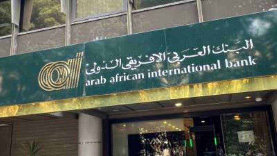 البنك العربي الإفريقي الدولي