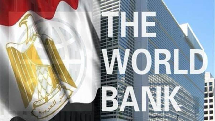 توقعات البنك الدولي للاقتصاد المصري