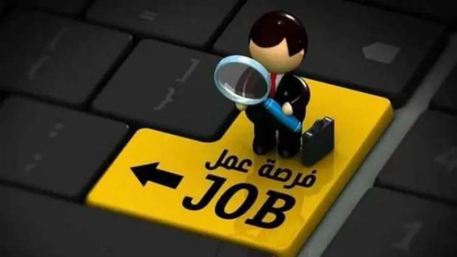 وظائف خالية