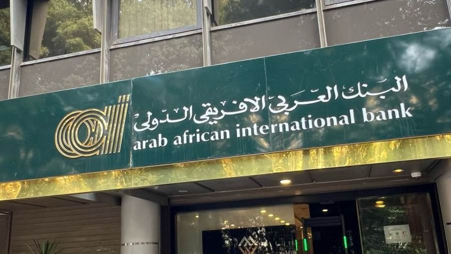 البنك العربي الافريقي الدولي