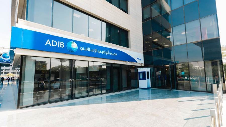 مصرف أبوظبي الإسلامي-ADIB
