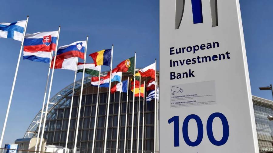 البنك الأوروبي لإعادة الإعمار والتنمية