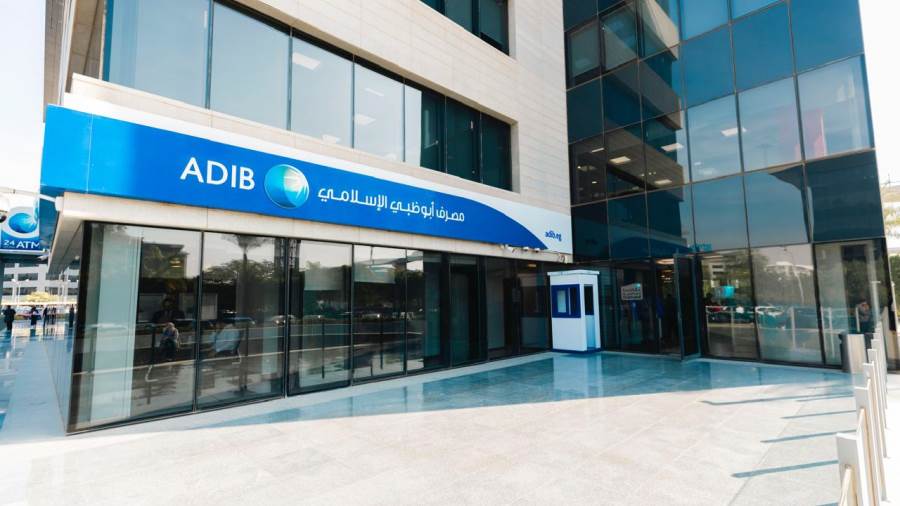 مصرف أبوظبي الإسلامي-ADIB