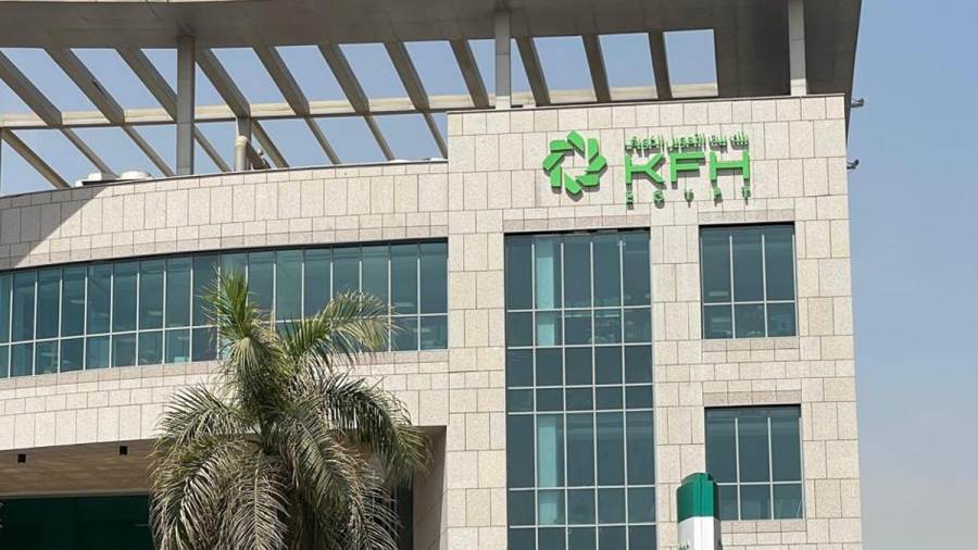 بنك بيت التمويل الكويتيمصر
