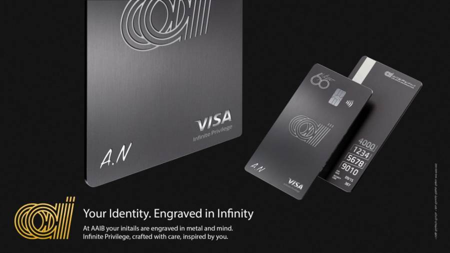 بطاقة Visa Infinite Privilege