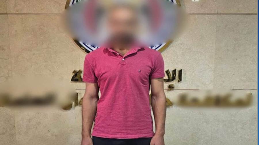 قضايا مصرفية