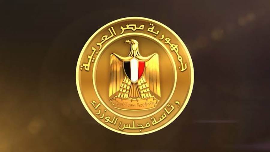 شعار مجلس الوزراء