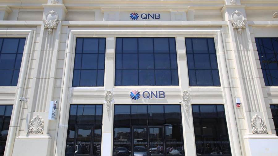 فرع QNB مصر