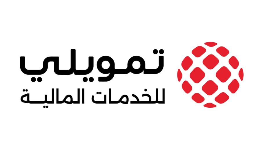 شركة تمويلي