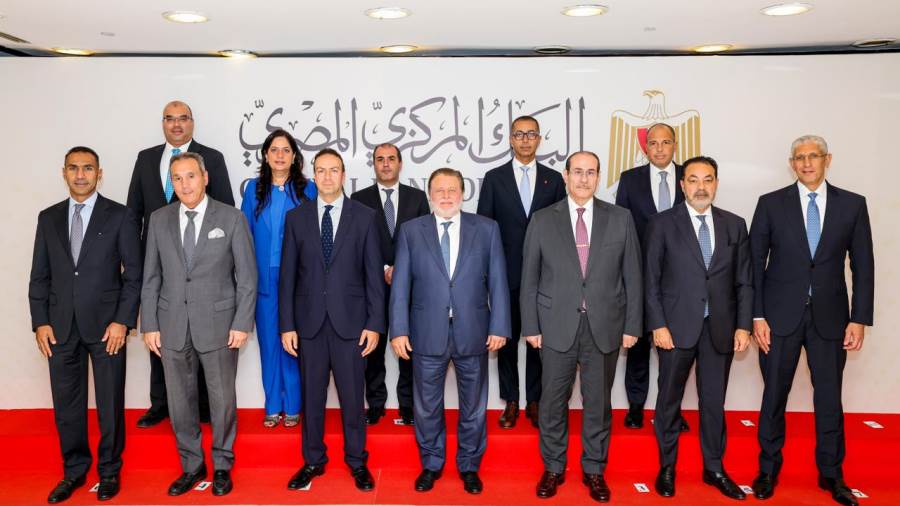 البنك المركزي المصري يعلن إطلاق صندوق دعم وتطوير الجهاز المصرفي برئاسة المحافظ