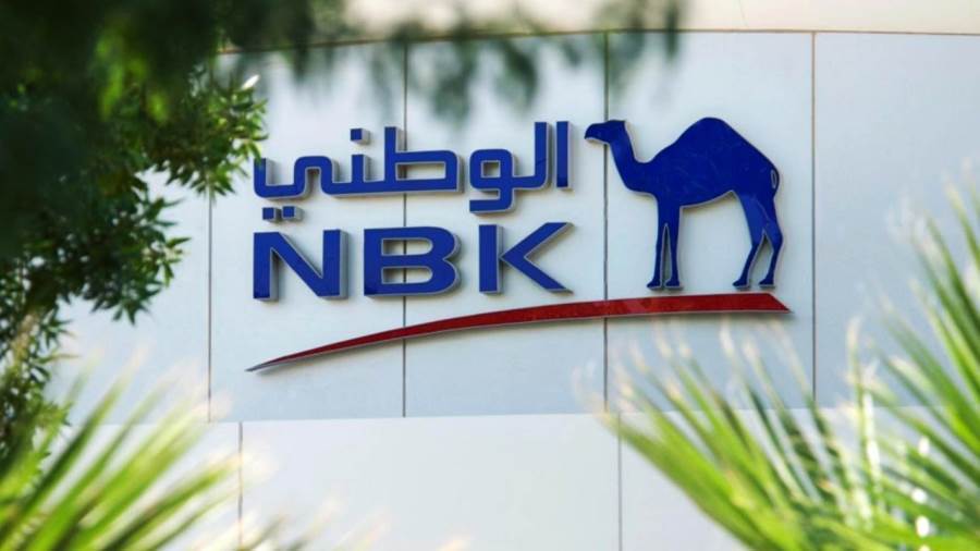 بنك الكويت الوطني-NBK