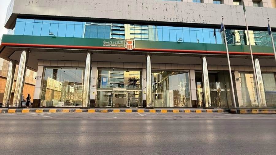 البنك الأهلي المصري-NBE في الرياض