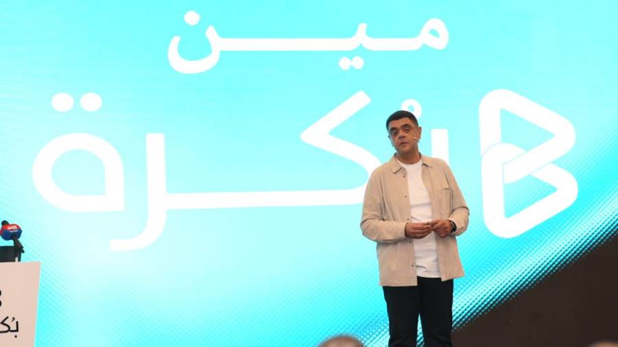جانب من الفعاليات