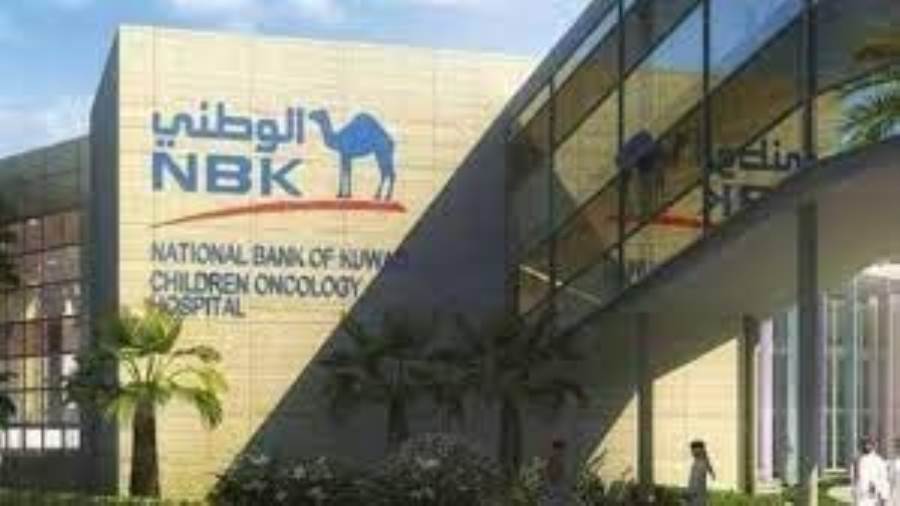 بنك الكويت الوطني