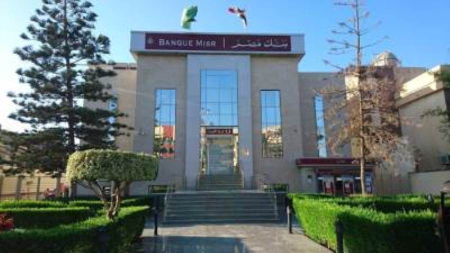 بنك مصر يشارك في مبادرة "افتح حسابك في مصر" للمصريين العاملين بالخارج التي أطلقها البنك المركزي المصري ووزارة الخارجية والهجرة بنك مصر يشارك في مبادرة "افتح حسابك في مصر" للمصريين العاملين بالخارج التي أطلقها البنك المركزي المصري ووزارة الخارجية والهجرة