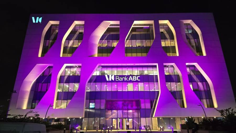 بنك ABC مصر