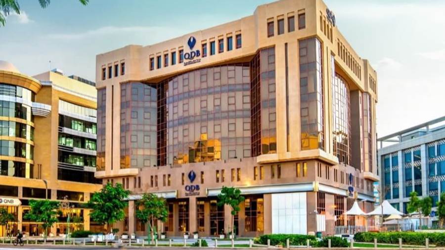 بنك قطر للتنمية