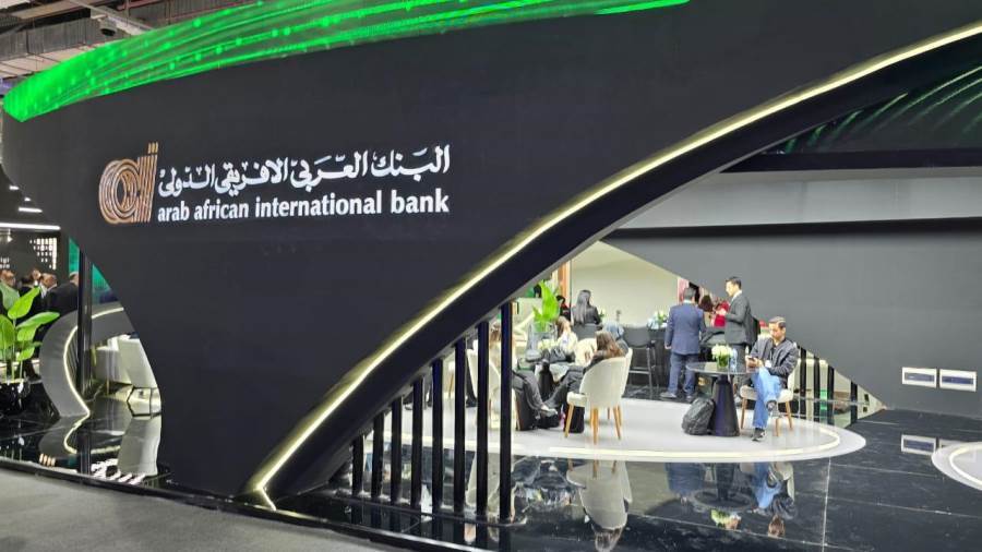 البنك العربي الإفريقي