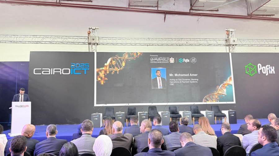 محمد عامر القائم بأعمال وكيل المحافظ لقطاع العمليات المصرفية ونظم الدفع