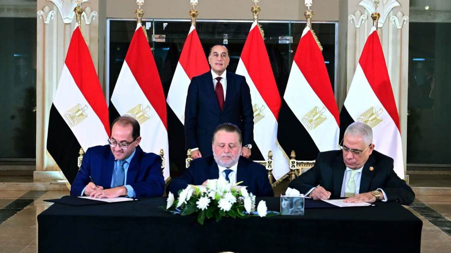 حفل التوقيع