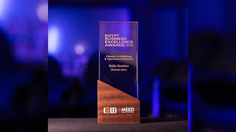جائزة CIB Egypt Business Excellence Awards