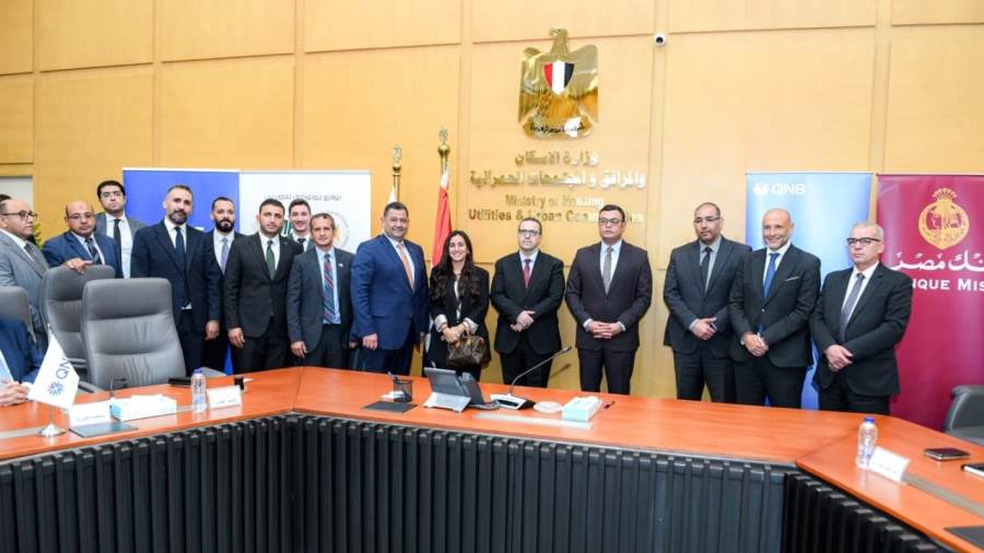 البنك التجاري الدولي CIB يوقع شراكة استراتيجية مع هيئة المجتمعات العمرانية لتمويل شراء الوحدات السكنية بمشروعات وزارة الإسكان