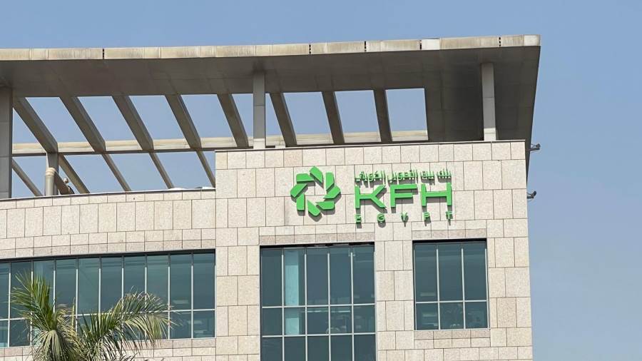 بنك بيت التمويل الكويتي مصر