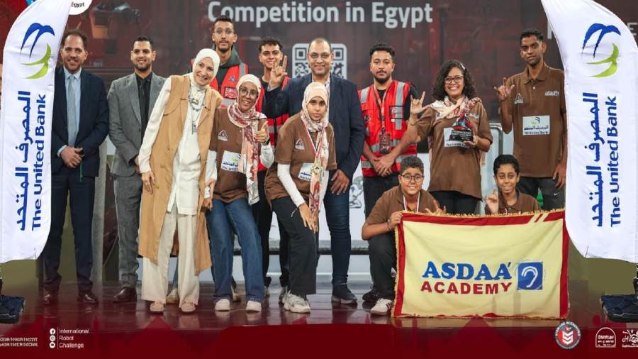 المصرف المتحد يرعي جمعية أصداء للارتقاء بالصم للفوز بالمراكز الثانية في مسابقة تحدي الروبوت الدولية بالعاصمة الإدارية الجديدة