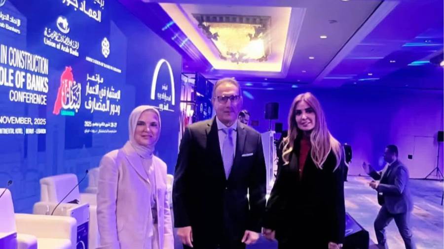 غادة توفيق تشارك في المؤتمر المصرفي العربي السنوي 2025 في بيروت بقيادة محمد الأتربي الرئيس التنفيذي للبنك الأهلي المصري