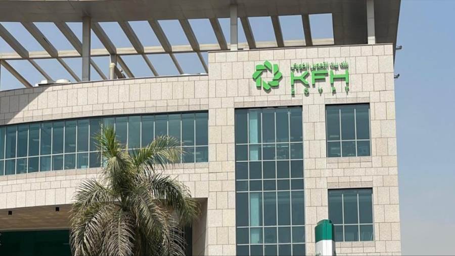 بنك بيت التمويل الكويتي مصر