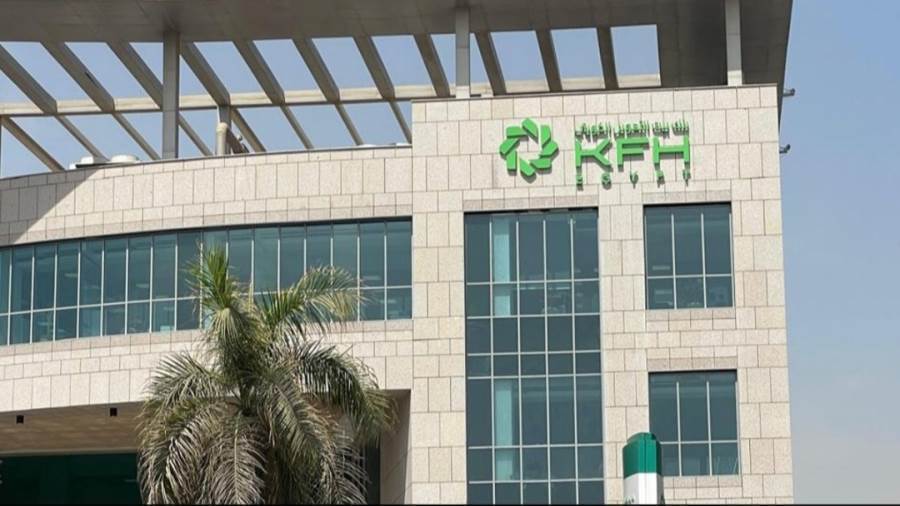 بنك بيت التمويل الكويتي مصر