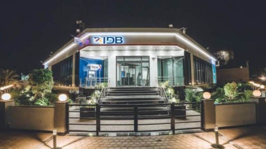 بنك التنمية الصناعية-IDB