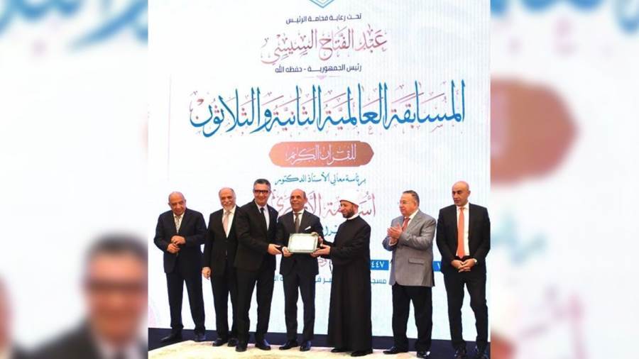 المصرف المتحد