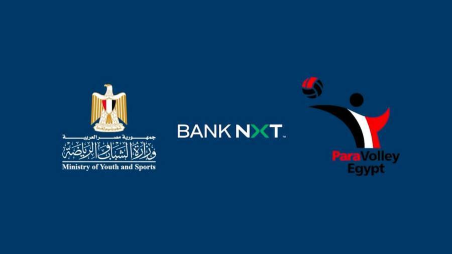 رعاية بنك نكست