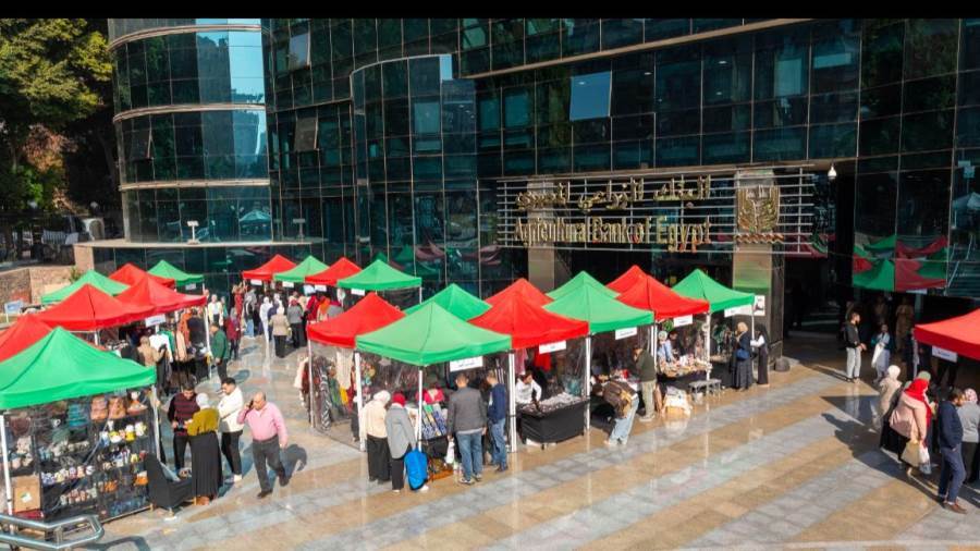 البنك الزراعي المصري ينظم بازار الشتاء "Winter Festival" لدعم المشروعات الناشئة واحتفالا بموسم الأعياد