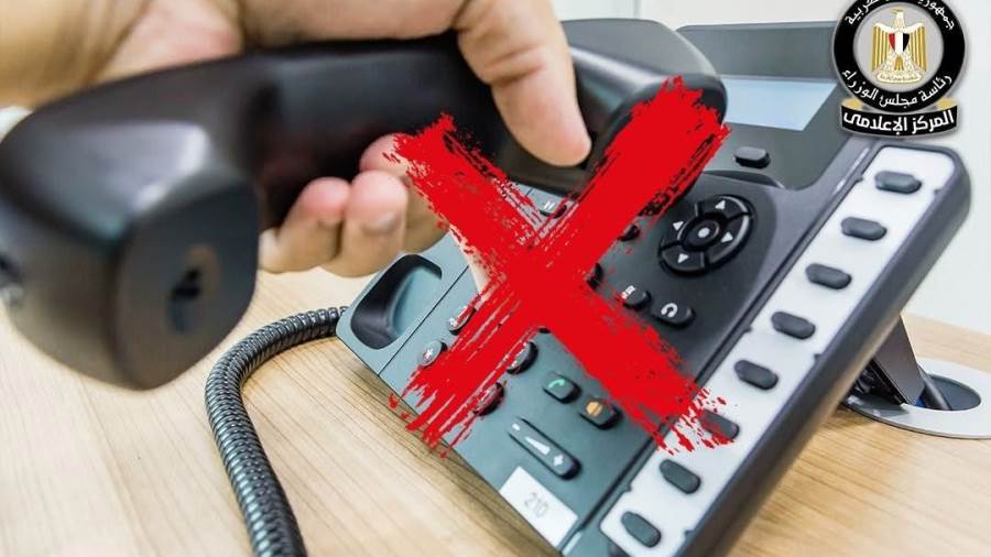 المركز الإعلامي لمجلس الوزراء يوضح حقيقة اتصال البنوك بالعملاء هاتفيًا بدعوى تحديث بيانات حساباتهم
