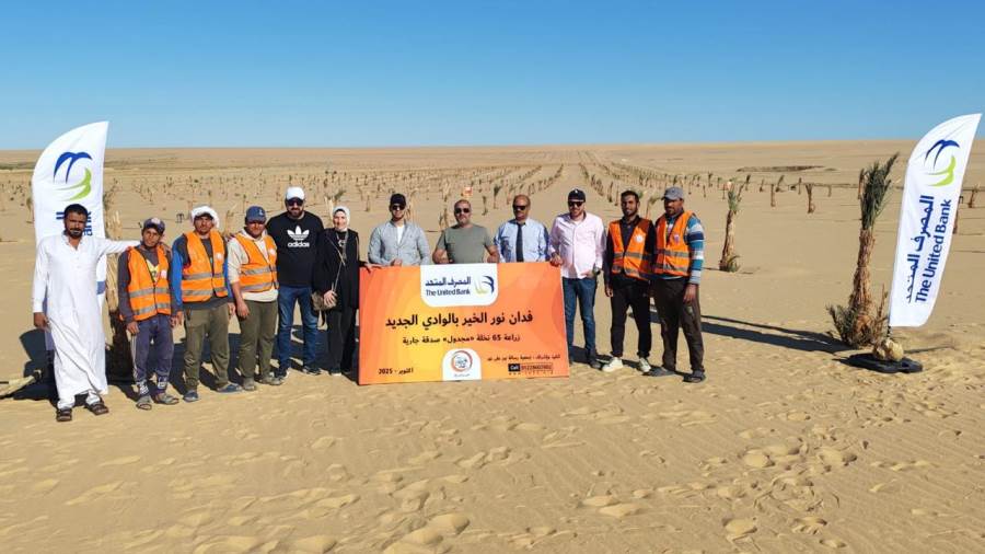 مبادرة زراعية فدان الخير